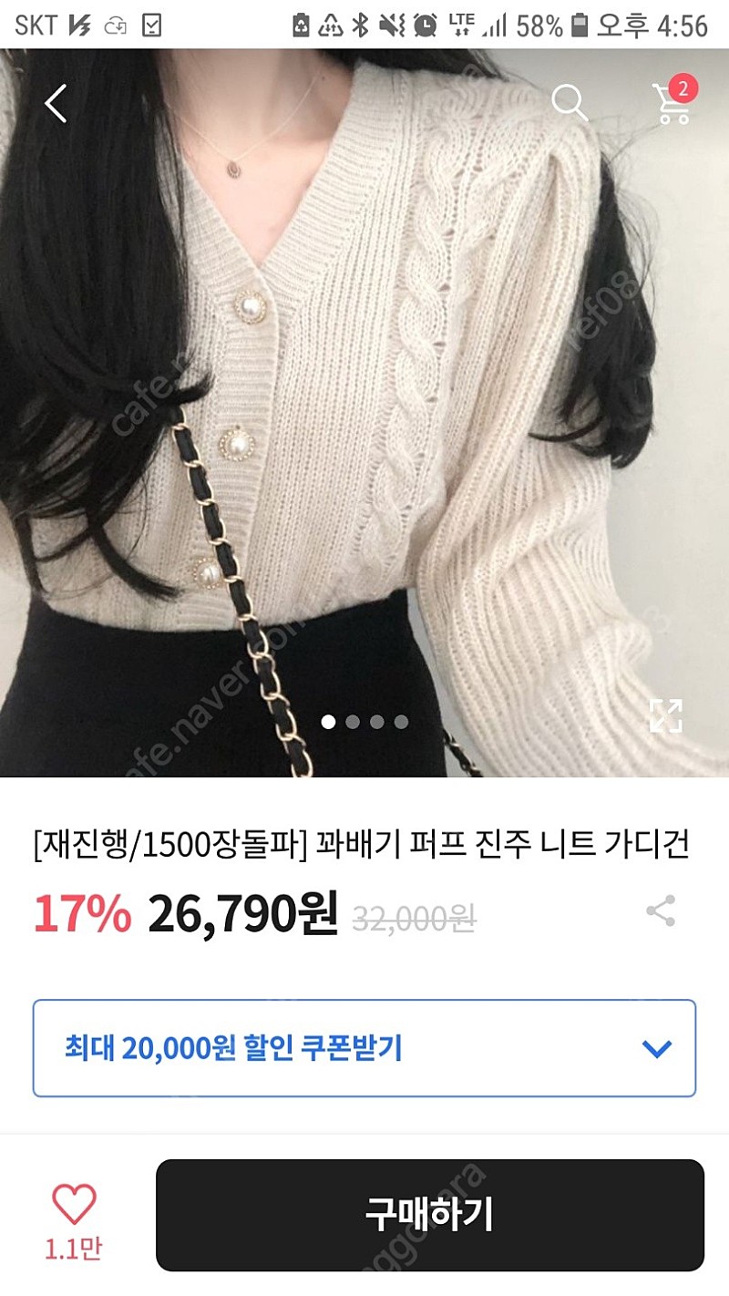 퍼프 꽈배기 가디건소라색+ 무자크 슬랙스+ 그레이 후드집업 몽땅다해서 만원