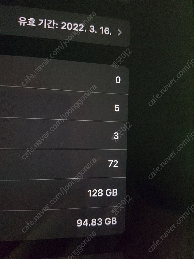 구매한달)아이패드프로 12.9인치 128 스그 wifi S급 흠집없음 애플펜슬추가판매가능