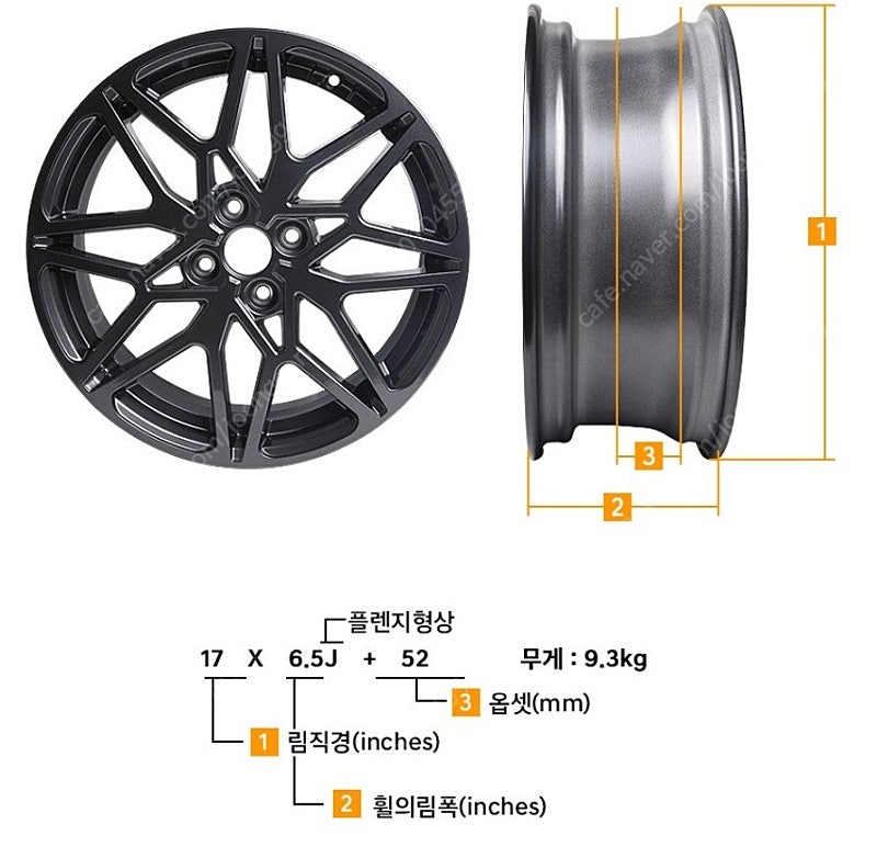 17인치 기아 스토닉 핸즈 튜온휠 신품 4개 46만원 | 휠/타이어 | 중고나라