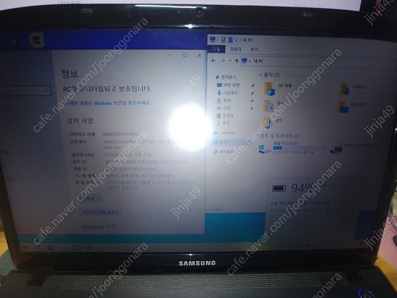 삼성 노트북 NT300E5C-S35D 팝니다.