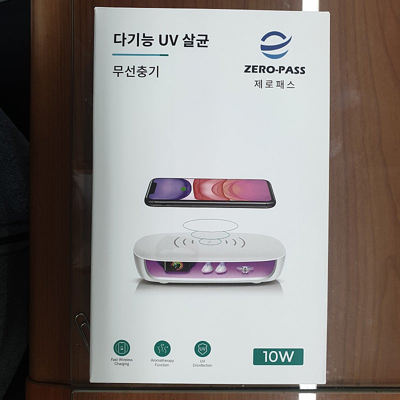 다기능 UV살균기 판매합니다~