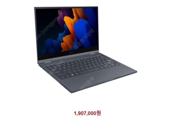 삼성전자 갤럭시북 플렉스2 미스틱 블랙 노트북 NT930QDZ-A51AB