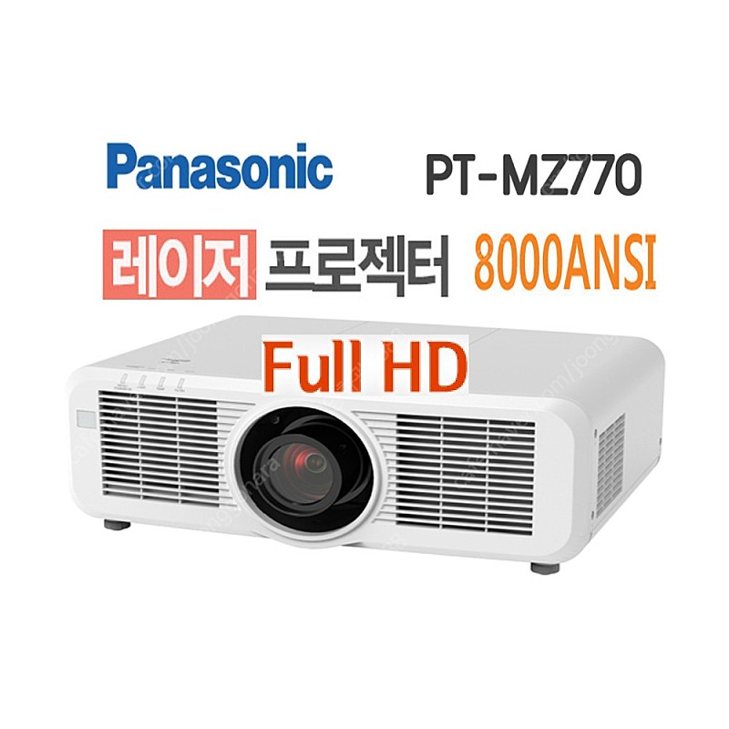 [판매]파나소닉PT-MZ770/WUXGA/8천안시/300만대1/레이저/신동품