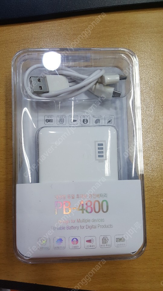 보조배터리 PB-4800 판매(듀얼 충전, 후레쉬 기능)