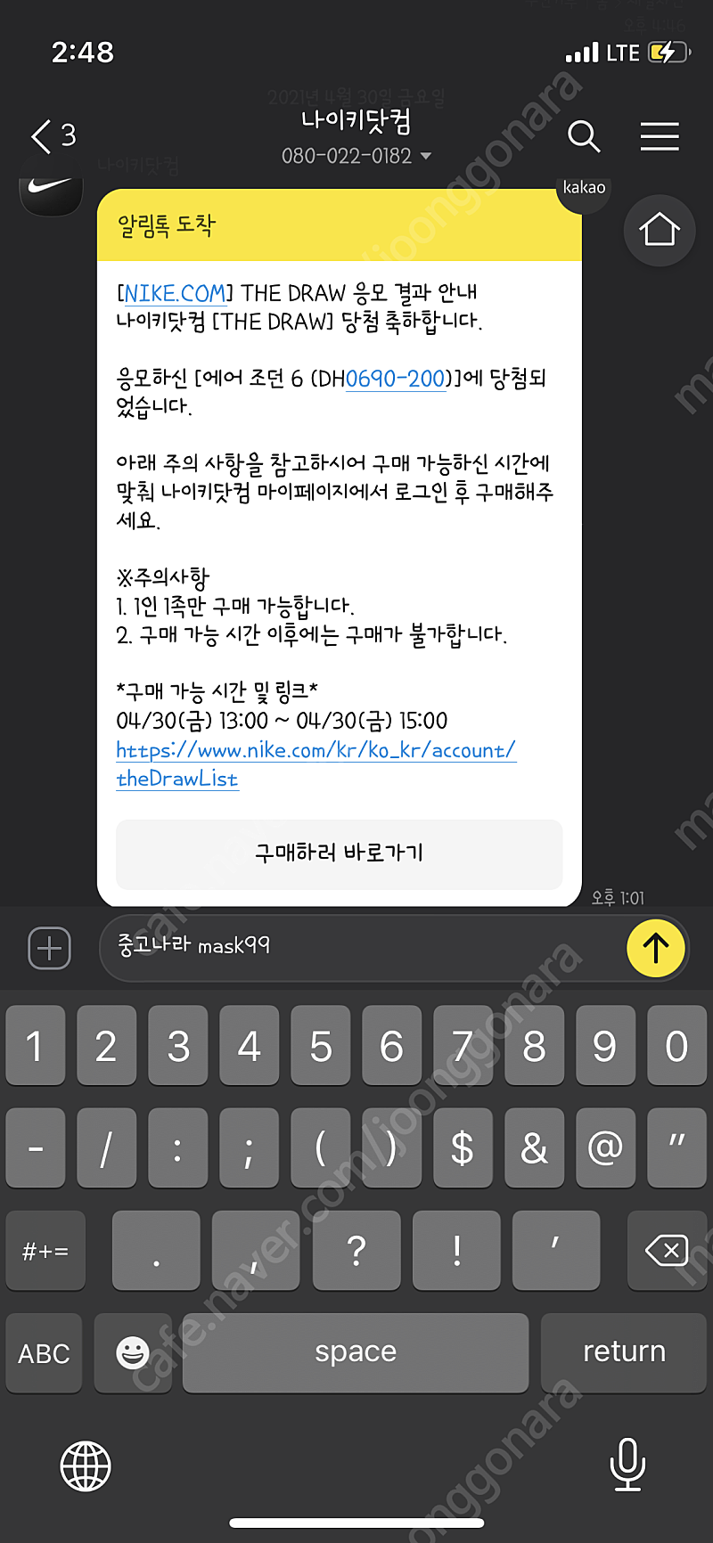 조던6트래비스 스캇 265