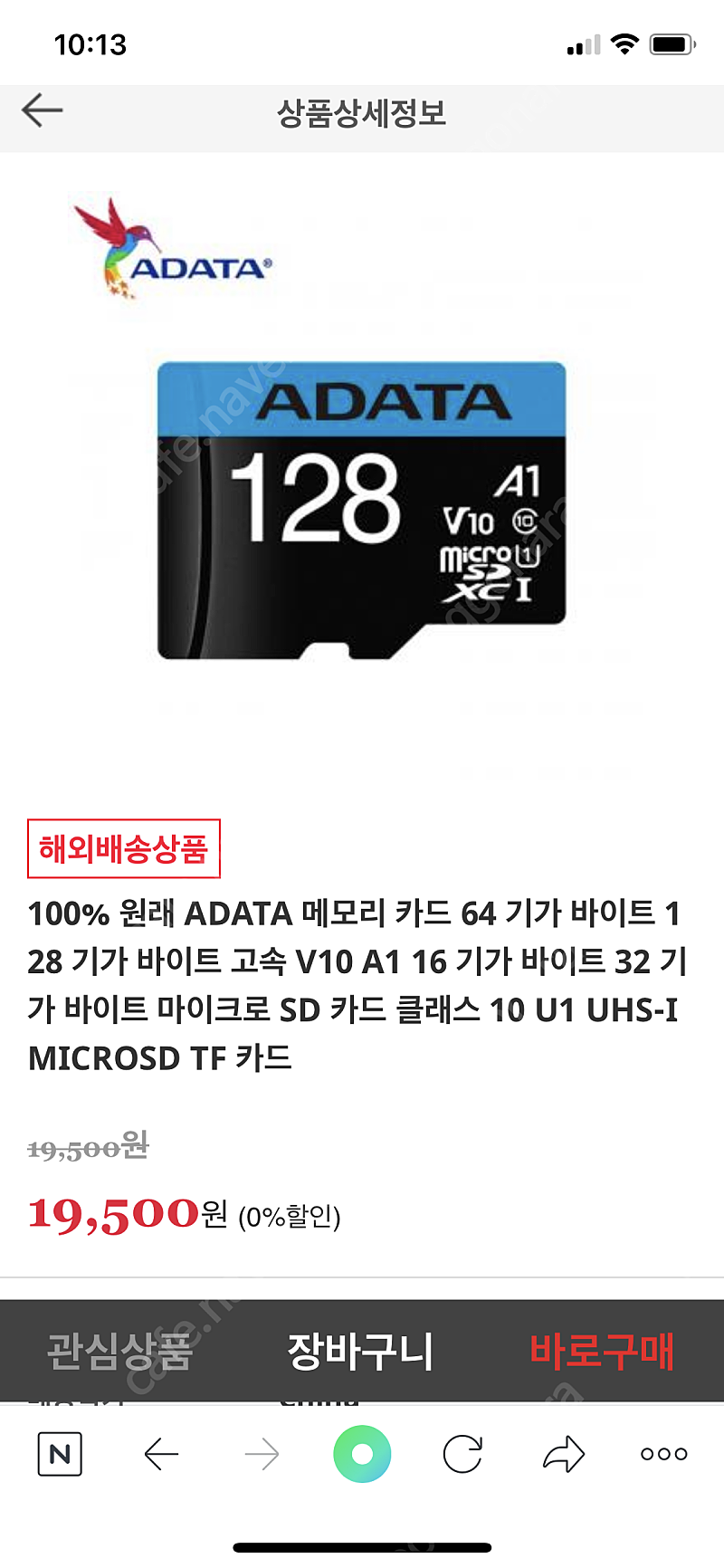SD메모리카드 128기가 adata 2개/4개 묶음 판매