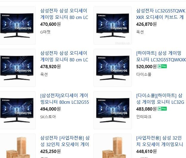 청주) 삼성 게이밍 모니터 G5 LC32G55TQWKXKR 144hz, 1ms, wqhd 32만 팝니다