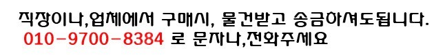 공사후남은 LED전구(미개봉) 그외 공구 피스철물등등