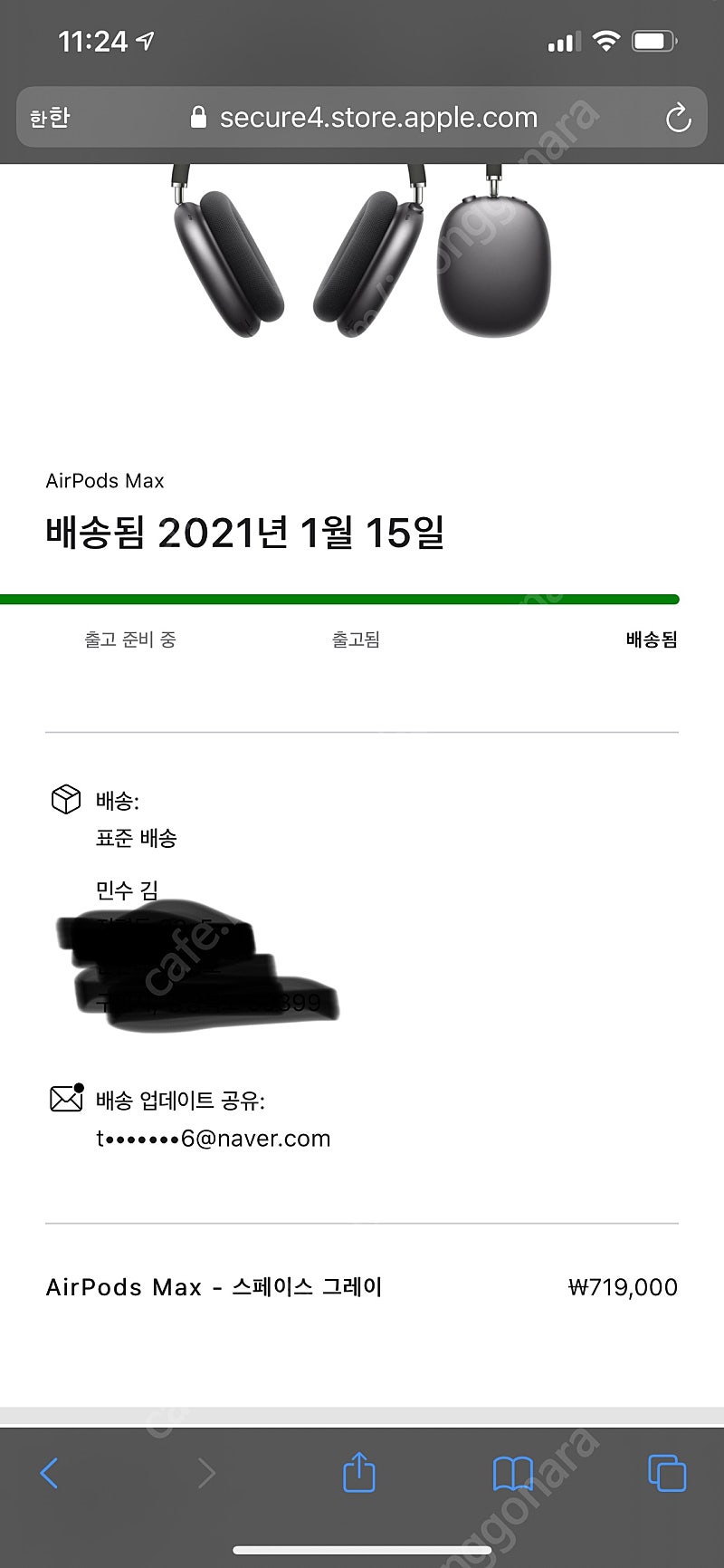 에어팟 맥스 택포 48만원에 판매 합니다 흠집,기스,찍...--0