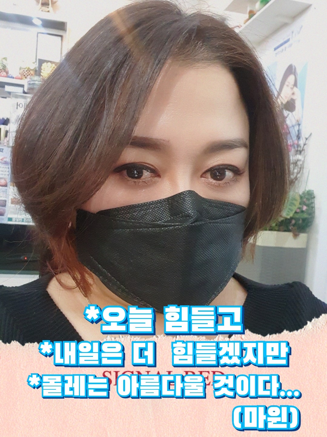 우미K뷰티 이미지