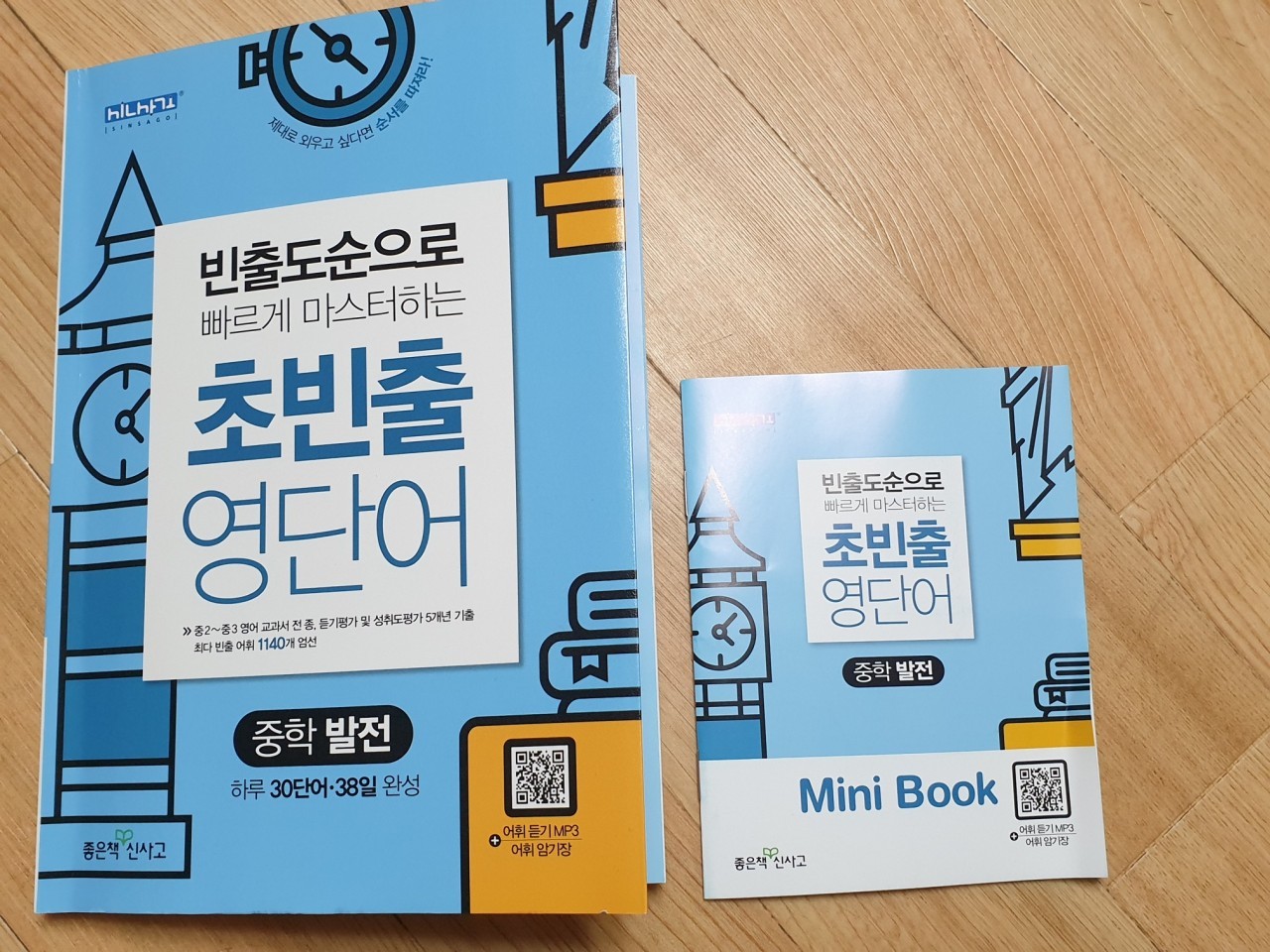 첨부된 사진