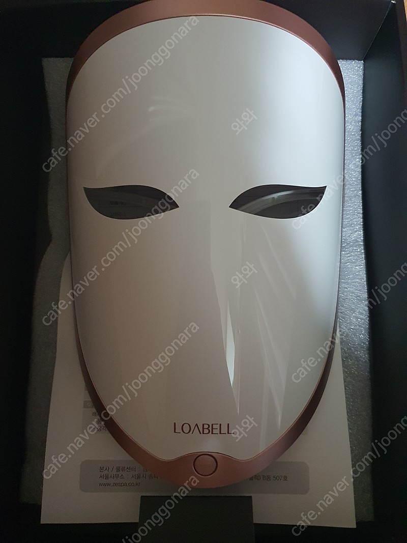 로아벨 LED 마스크 新 제품 판매