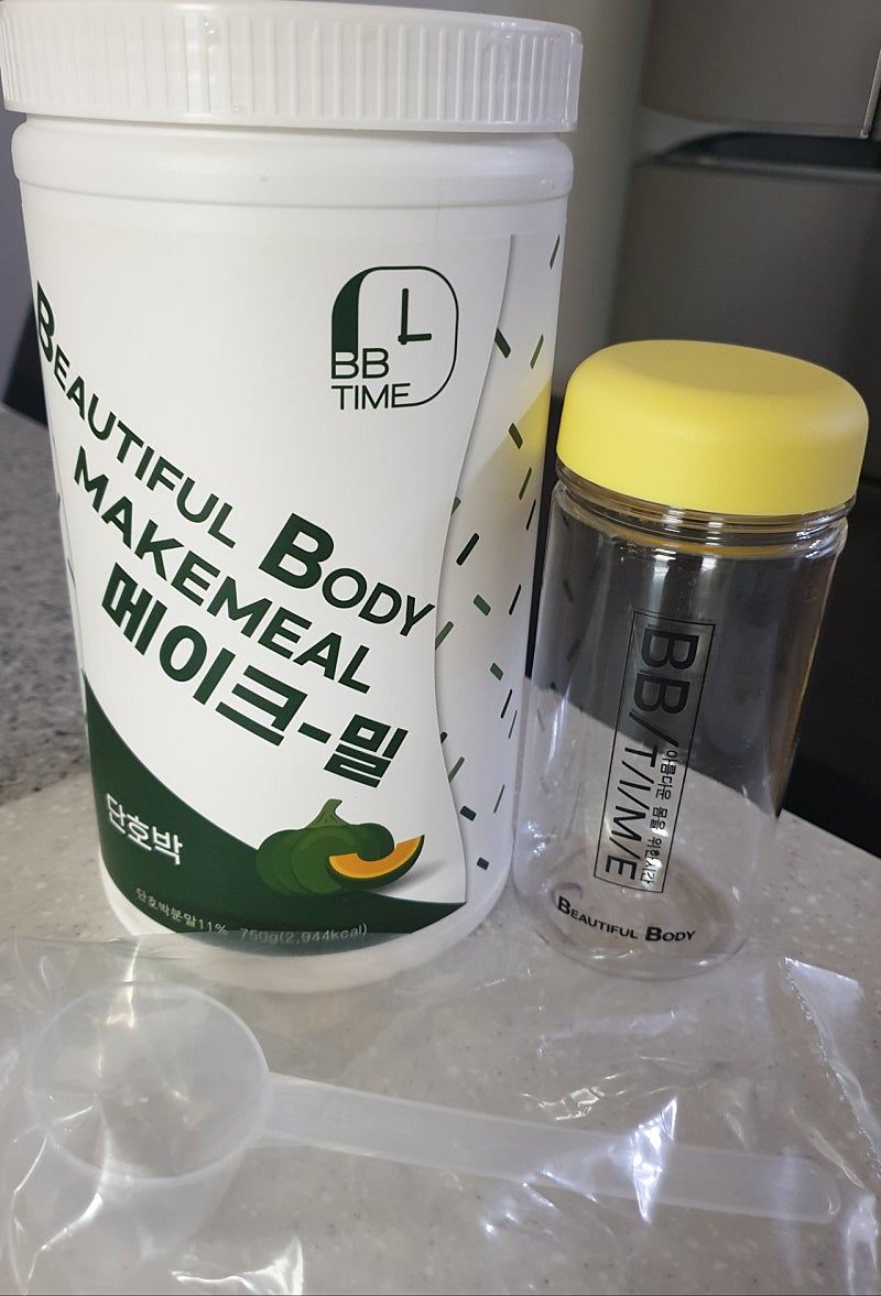 메이크밀 이미지