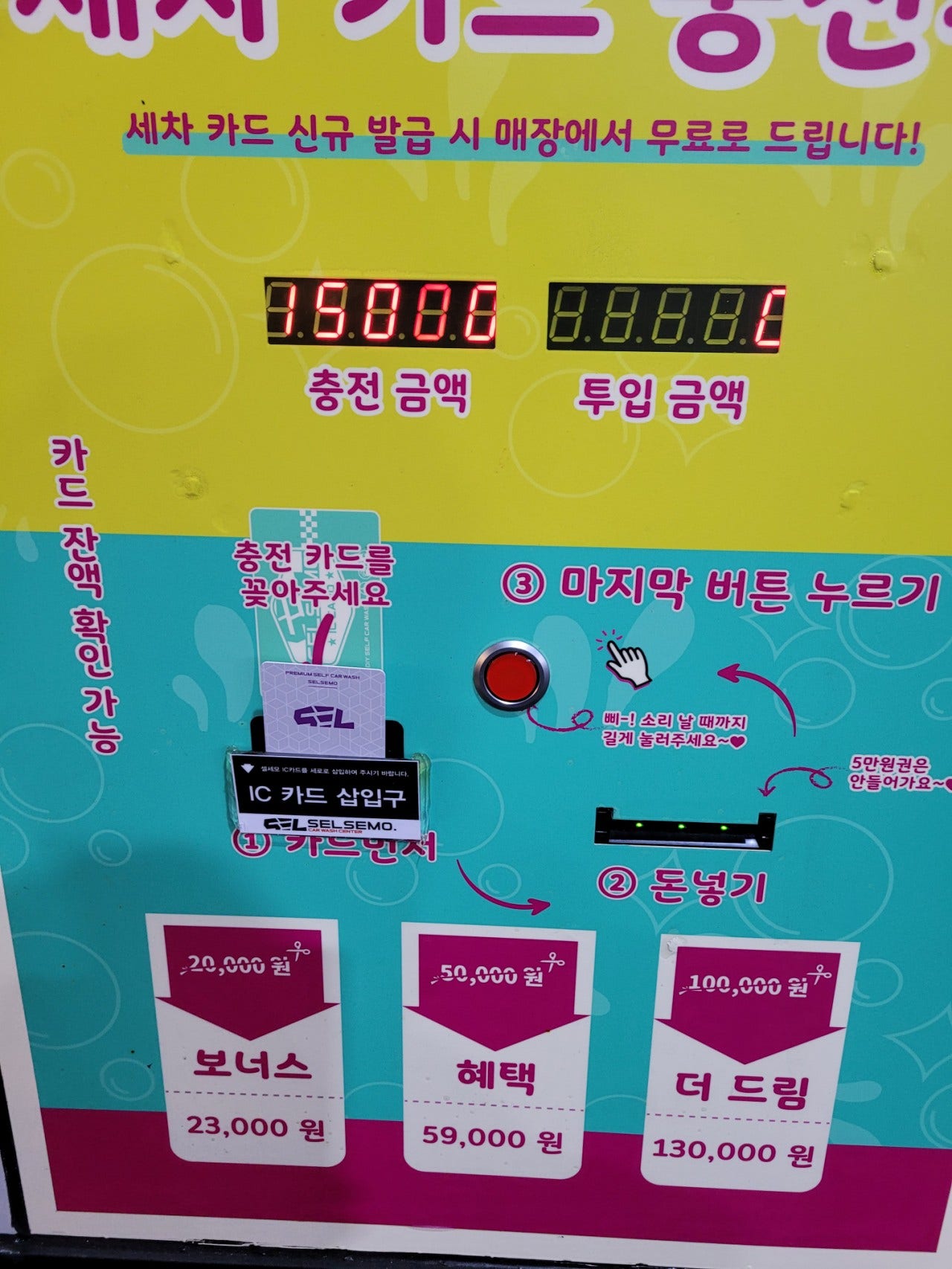 셀세모오창양청점 이미지