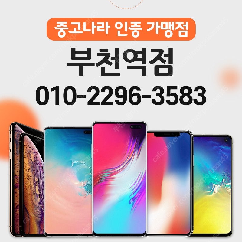 [8만원] G710 LG G7 블루/ 핑크 64GB 제품 초특가