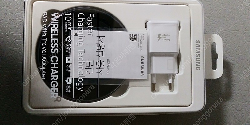 삼성 정품 무선 충전기 EP-PN920 세트