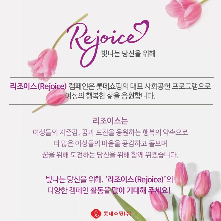 리조이스커피 이미지