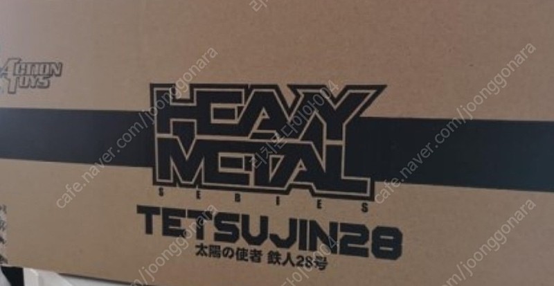 헤비메탈 철인28호 / 마징가 미개봉 판매