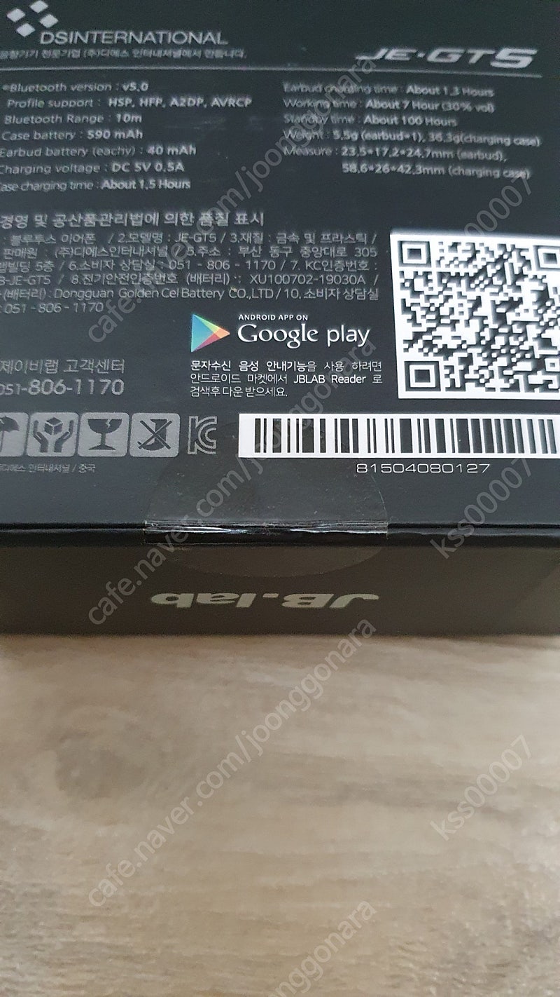 제이비랩 JE-GT5 무선이어폰 새상품--2