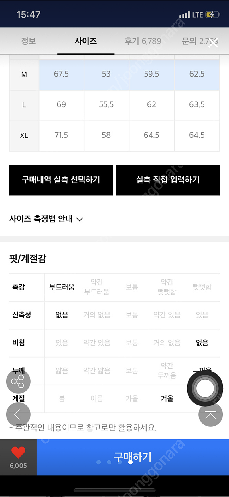집시 구스다운 숏패딩 M사이즈--1