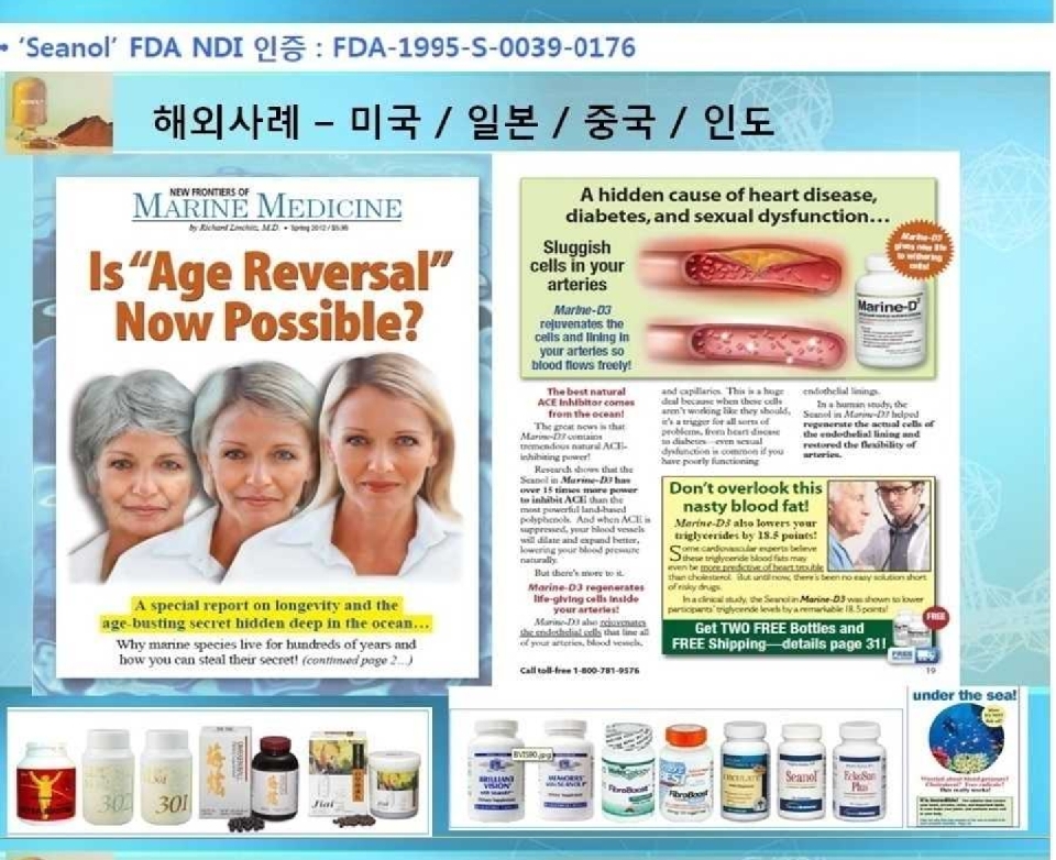 [최저가]씨놀 그레이 비누/흰머리 새치 염색약 대머리 ... | 스킨케어 | 중고나라