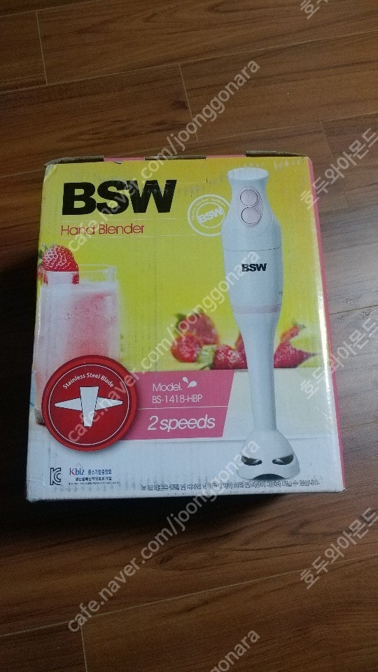 bsw 핸드 블렌더 (hand blender) BS... 냉장고 중고나라