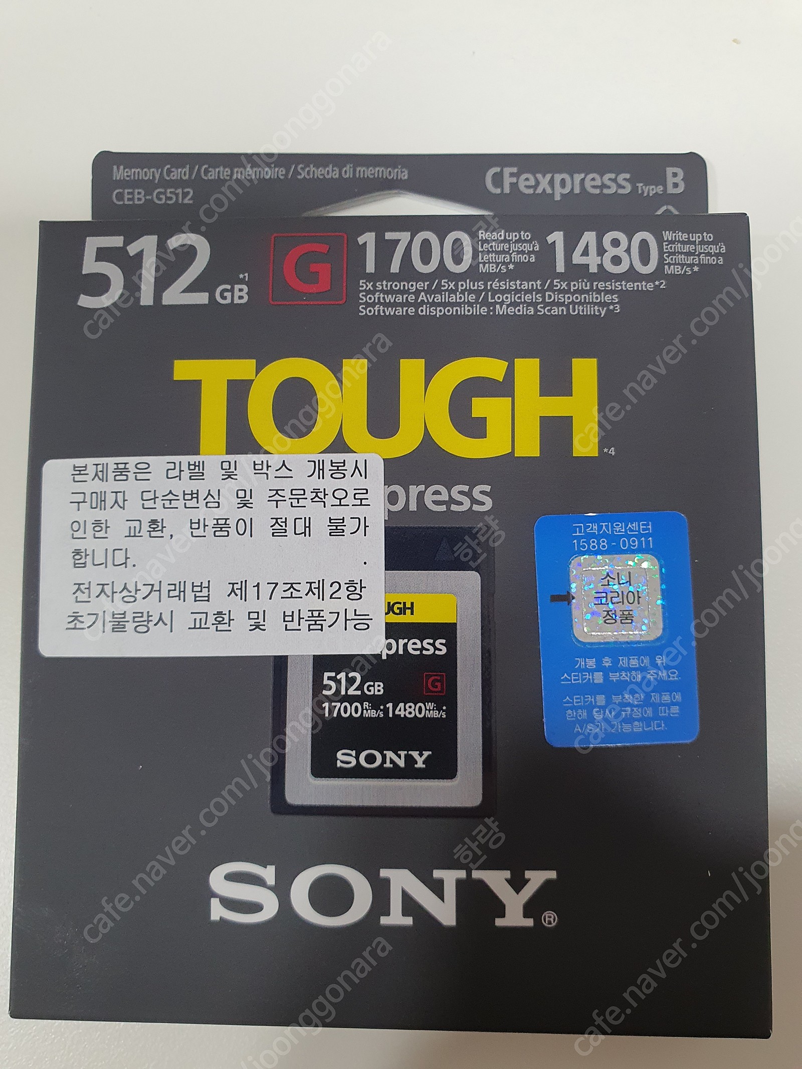 Sony CFexpress Tough G Type B 256GB, 512GB