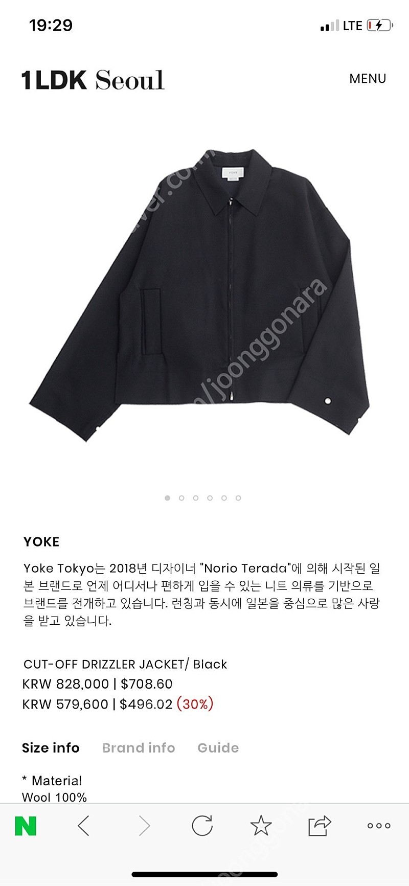 Yoke tokyo 컷오프 드리즐러 자켓 오라리 그라프페이퍼 유스랩 요크 도쿄 브라운야드 포터리