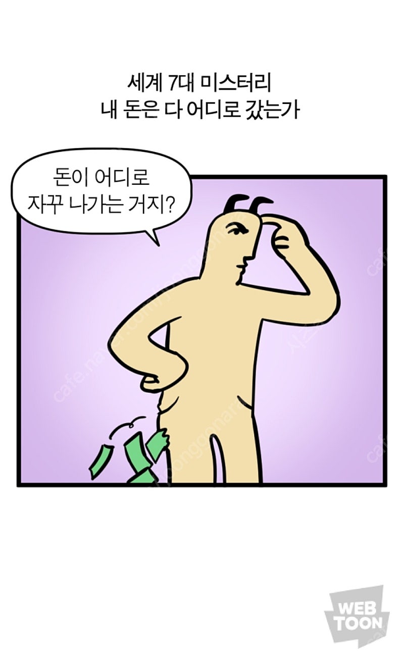 뷰티포인트 70%가격에 팔아요