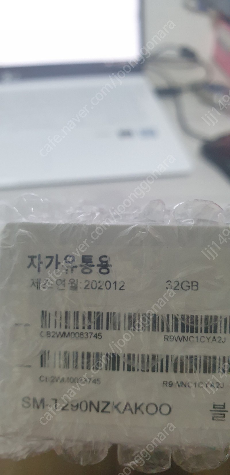 삼성 갤럭시 tab a 8.0 wifi 32g